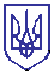 НАКАЗ №104 від 23 жовтня 2015 року Про початок проведення в Управлінні Пенсійного фонду України в Гусятинському районі перевірки, передбаченої Законом України «Про очищення влади» 0.02068400 1512557043