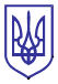 НАКАЗ №126 від 22 жовтня 2015 року Про початок проведення в Головному управлінні Пенсійного фонду України в Тернопільській області перевірки, передбаченої Законом України «Про очищення влади» 0.24251800 1512557058