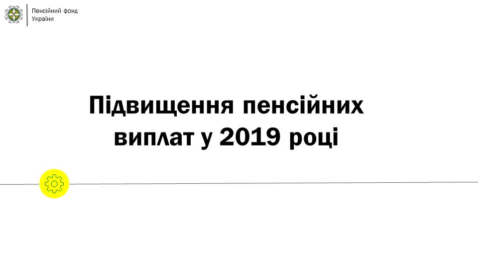 1 6