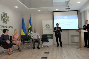 Пенсійний фонд України презентував перший етап впровадження системи "Е-пенсія" 1 1 1 300x200