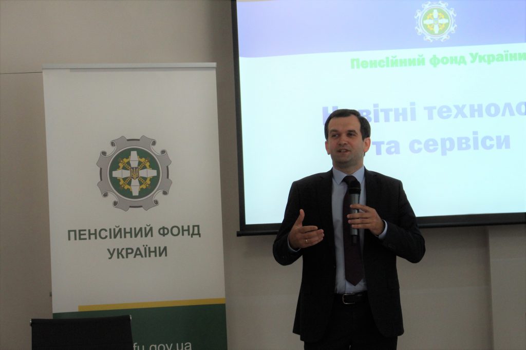 Пенсійний фонд України презентував перший етап впровадження системи "Е-пенсія" 2 1 1024x683