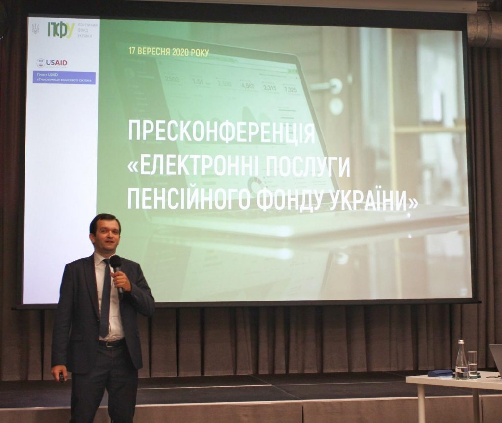 Євгеній Капінус: “Найкращий сервіс, який може надавати державний орган – це той, який надається так, що людина бачить лише його результат. Пенсійний фонд України працює саме в цьому напрямку” 17 Вересня 2020 1 01 1024x862 - Євгеній Капінус: “Найкращий сервіс, який може надавати державний орган – це той, який надається так, що людина бачить лише його результат. Пенсійний фонд України працює саме в цьому напрямку” 17 Вересня 2020