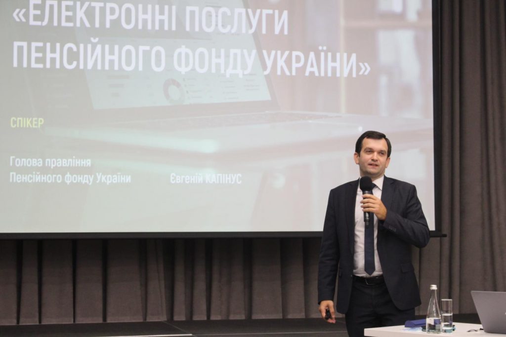 Євгеній Капінус: “Найкращий сервіс, який може надавати державний орган – це той, який надається так, що людина бачить лише його результат. Пенсійний фонд України працює саме в цьому напрямку” 17 Вересня 2020 2 1024x683 - Євгеній Капінус: “Найкращий сервіс, який може надавати державний орган – це той, який надається так, що людина бачить лише його результат. Пенсійний фонд України працює саме в цьому напрямку” 17 Вересня 2020