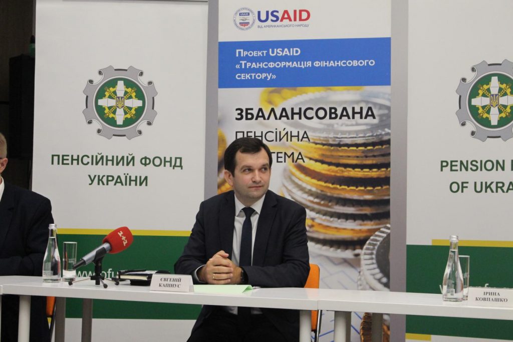 Євгеній Капінус: “Найкращий сервіс, який може надавати державний орган – це той, який надається так, що людина бачить лише його результат. Пенсійний фонд України працює саме в цьому напрямку” 17 Вересня 2020 3 1024x683 - Євгеній Капінус: “Найкращий сервіс, який може надавати державний орган – це той, який надається так, що людина бачить лише його результат. Пенсійний фонд України працює саме в цьому напрямку” 17 Вересня 2020