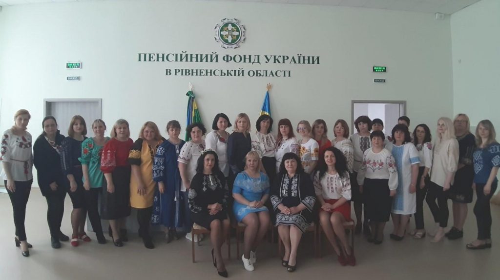 У Пенсійному фонді України відзначили День вишиванки! 26 1024x574