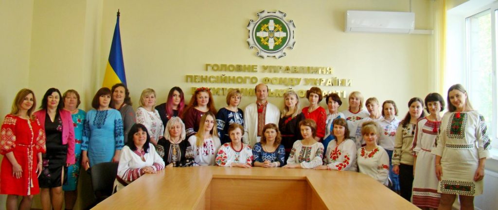 У Пенсійному фонді України відзначили День вишиванки! Foto 1 1024x433