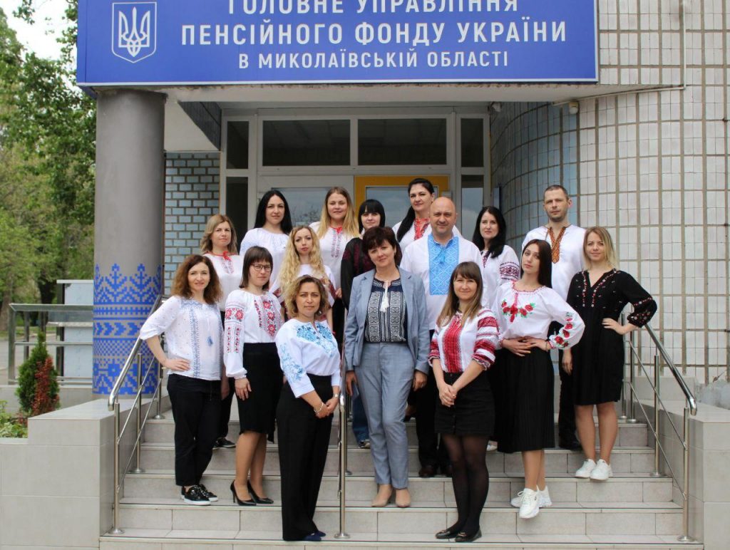 У Пенсійному фонді України відзначили День вишиванки! IMG 20210520 152728 694 1024x772