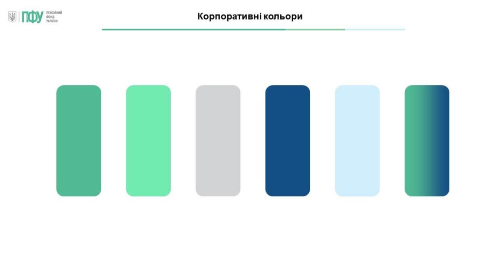 Правління Пенсійного фонду України схвалило фірмовий стиль 4 2 1024x576