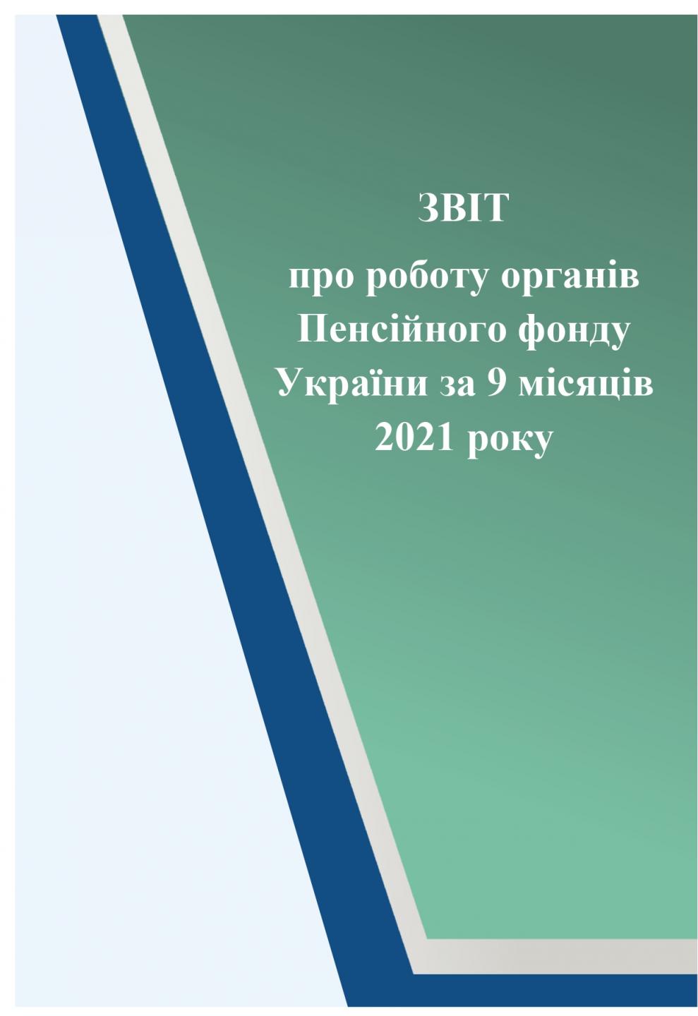 Analityka tytulna page 0001