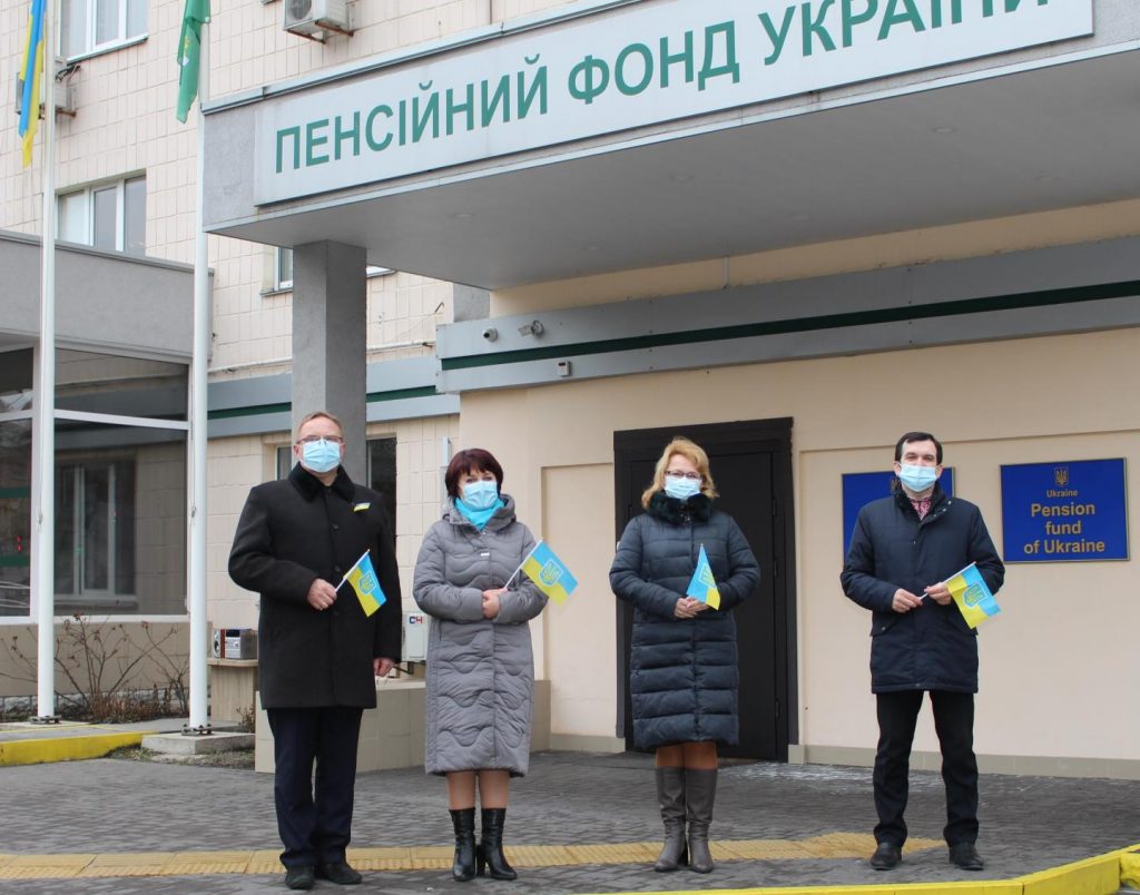 День Єднання 2 2 1024x804