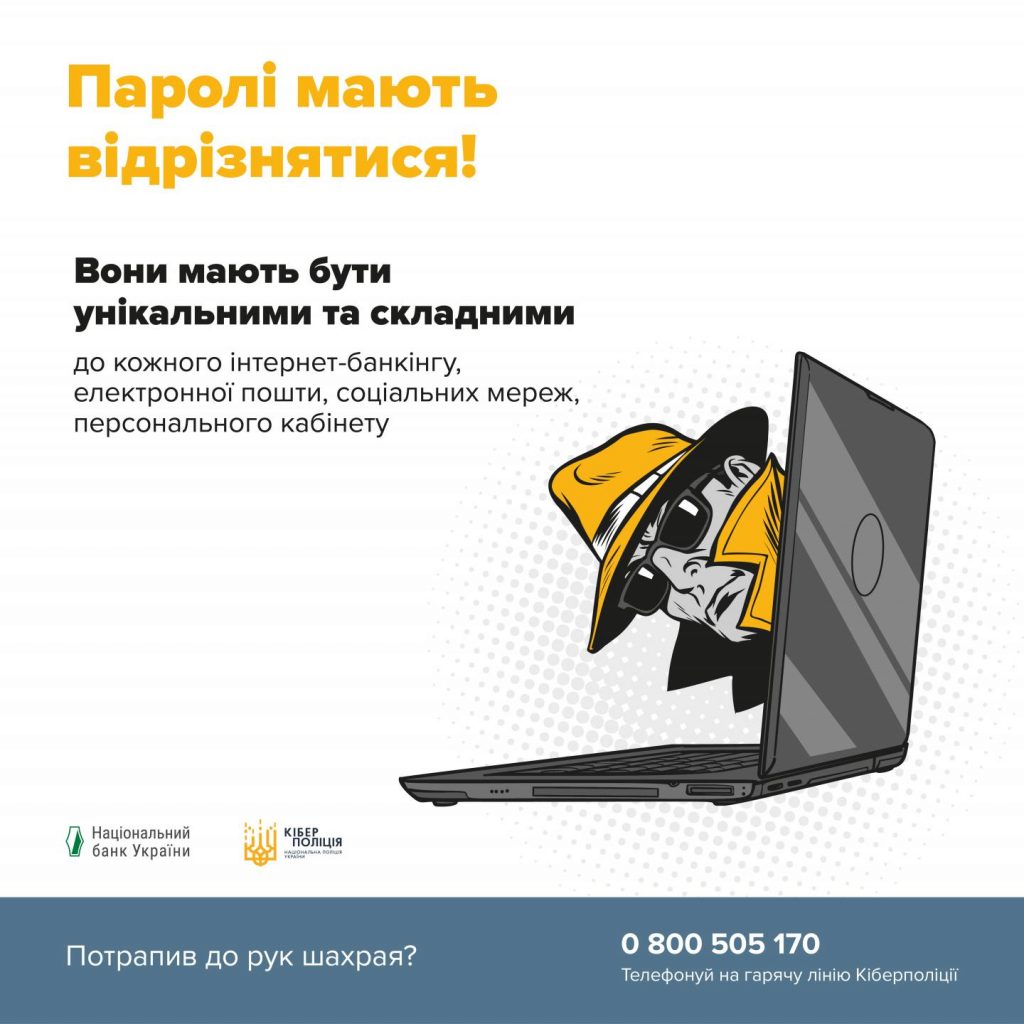 Plakat 7 1024x1024