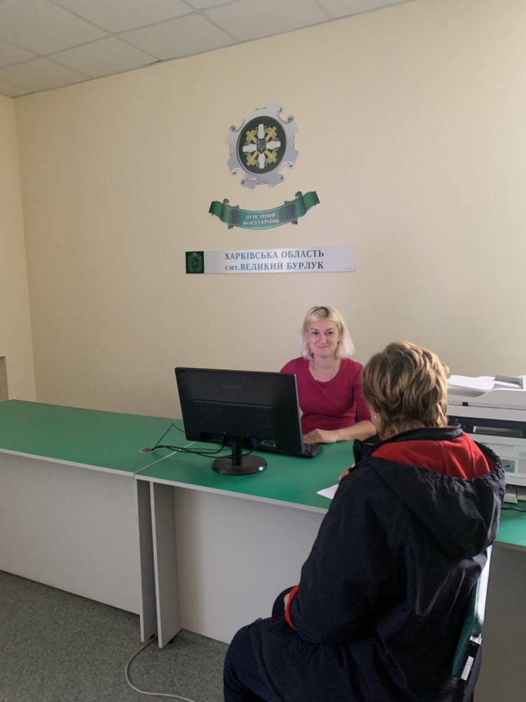 Відновив роботу сервісний центр Пенсійного фонду України в селищі Великий Бурлук у Харківській області signal 2022 09 22 11 51 02 934 768x1024