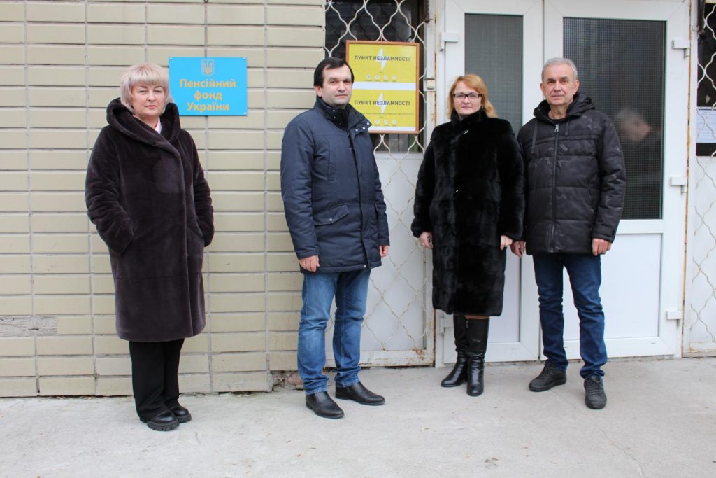 Пенсійний фонду України відкрив Пункт незламності 1 1024x683