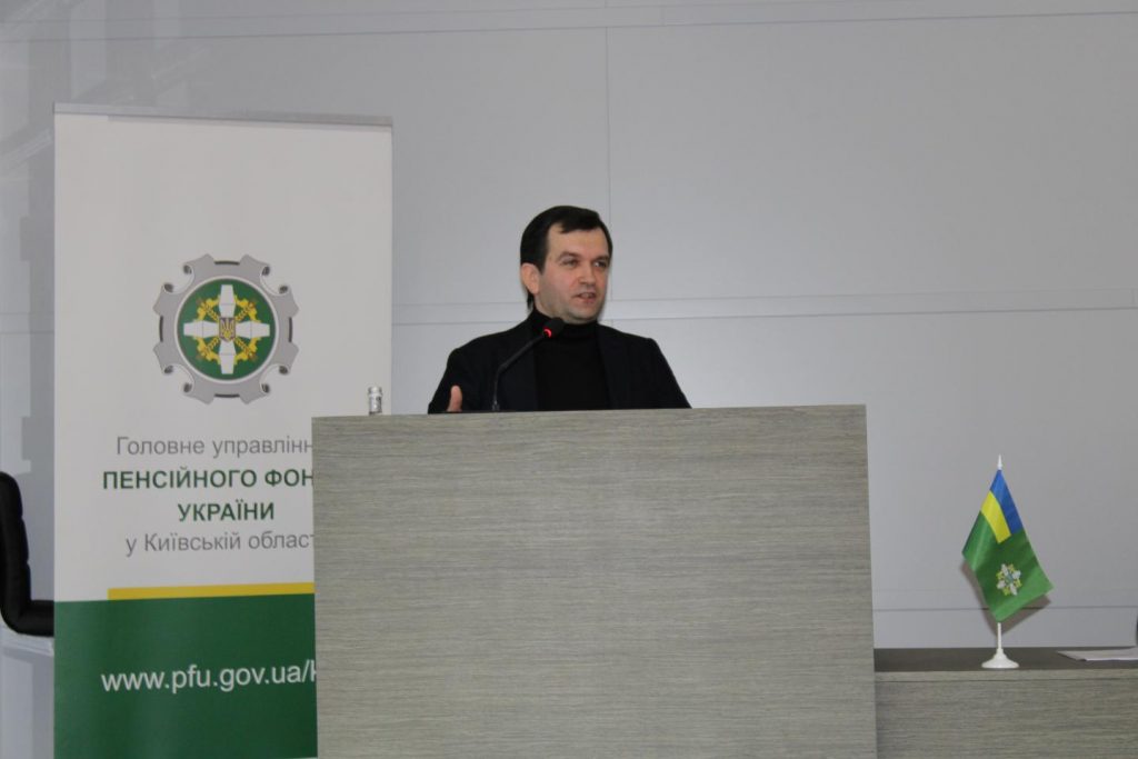 Голова правління Пенсійного фонду України Євгеній Капінус взяв участь у засіданні колегії при начальнику Головного управління Фонду у Київській області IMG 2607 1024x683