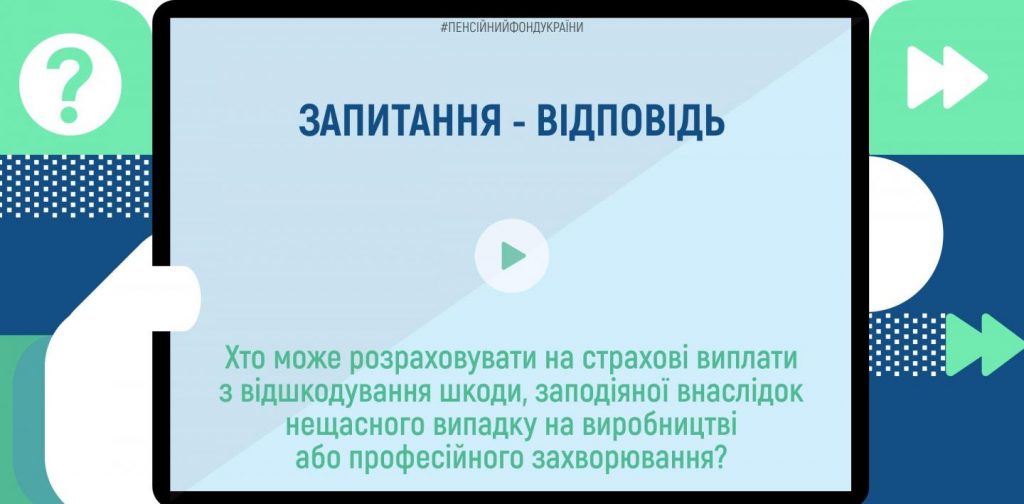 copy 58934540 2 2 1024x504