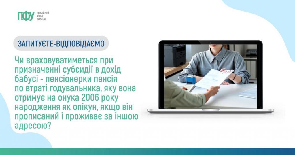 Facebook post Subsydiyi 5 1024x538