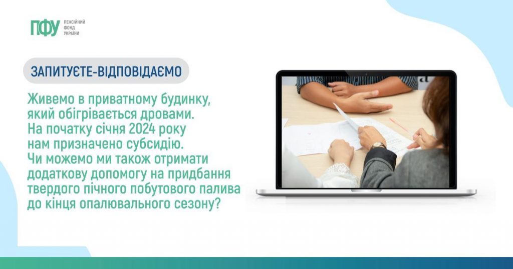 Facebook post Subsydiyi 2 1024x538