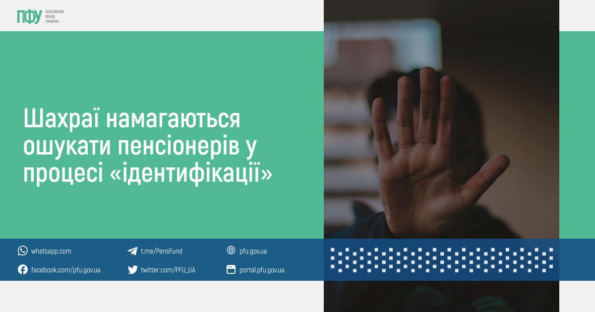 FB post Tema Pensiyi 1 1