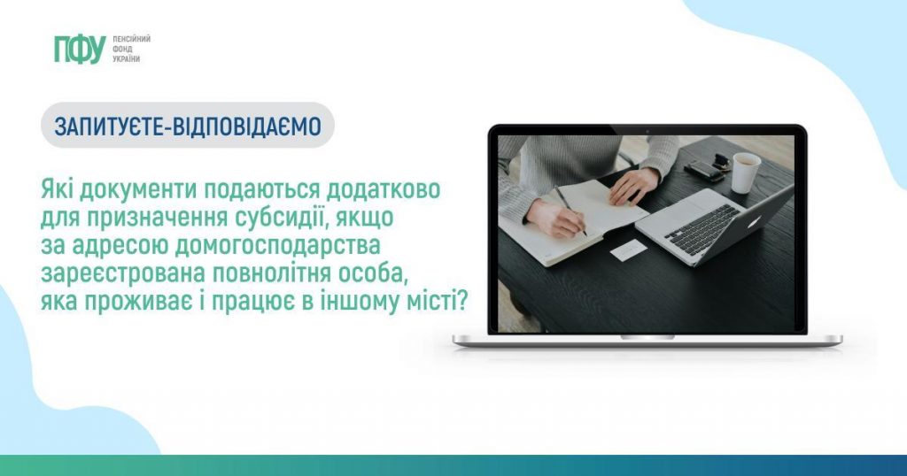Facebook post Subsydiyi 1024x538
