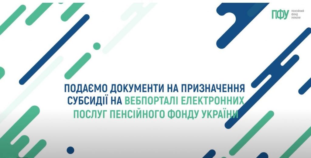 Cubsydiya 1024x520