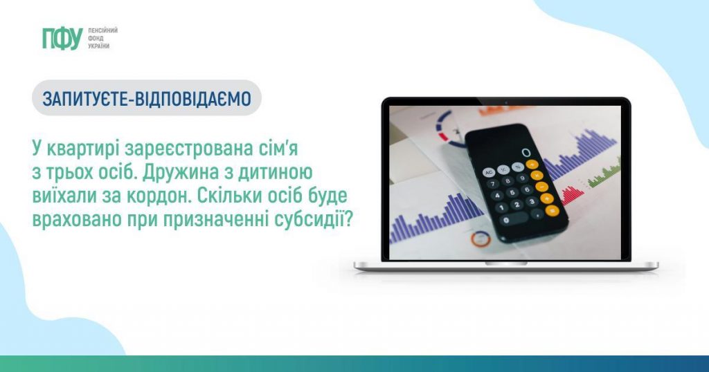 Facebook post Subsydiyi 1 1024x538