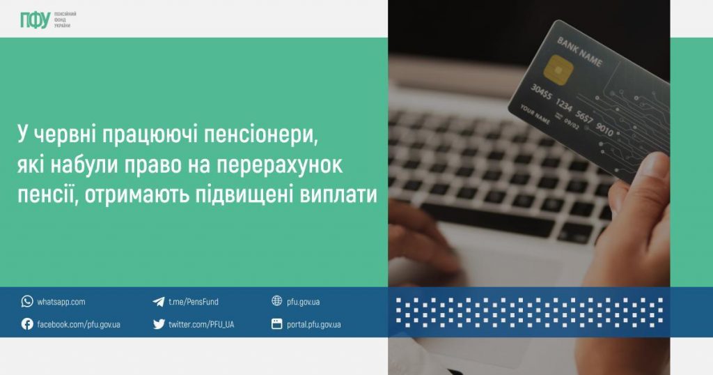 FB post Tema Pensiyi 5 1024x538