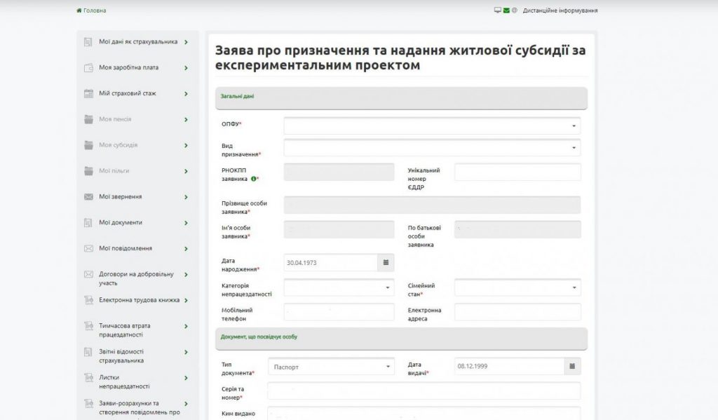 Cubsydiya 11 1024x599