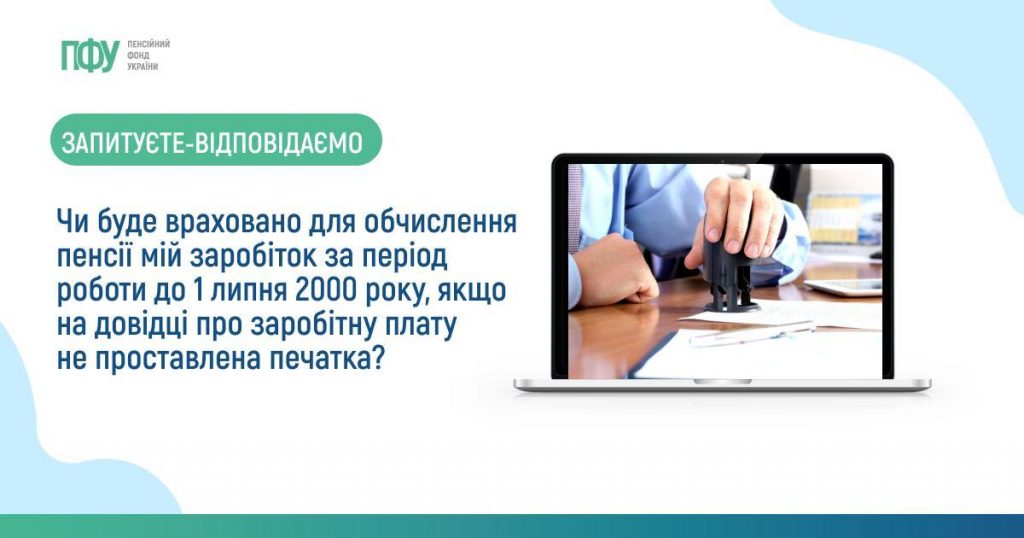 Facebook post Pensii 10 1024x538