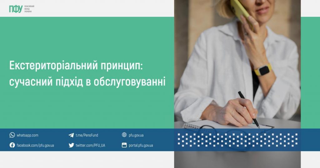 FB post Tema Pensiyi 12 2 1024x538