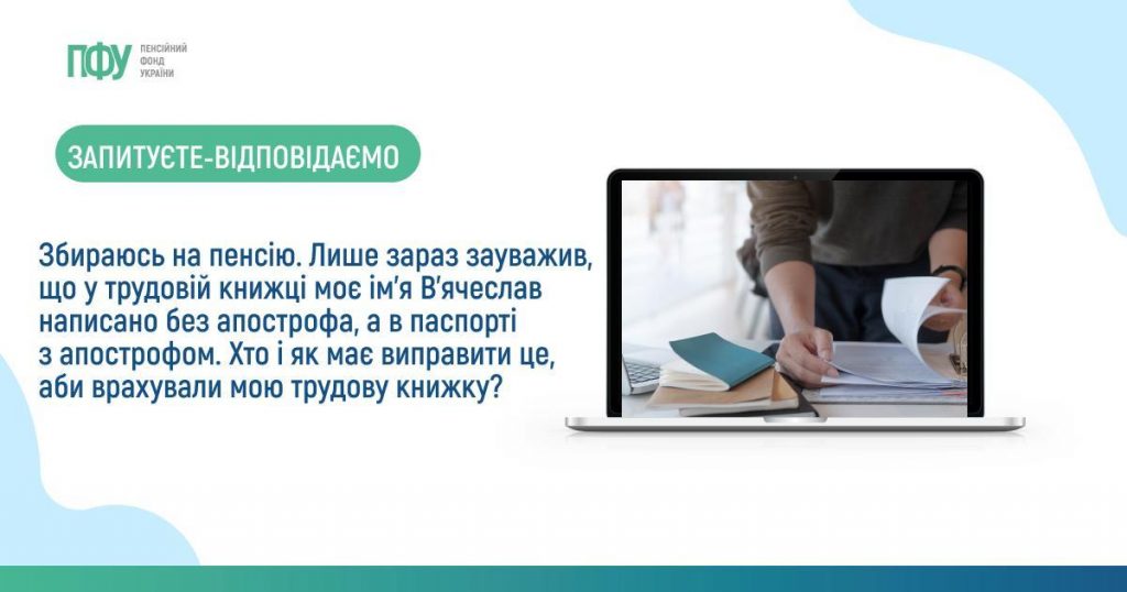 Facebook post Pensiyi 1 2 1024x538