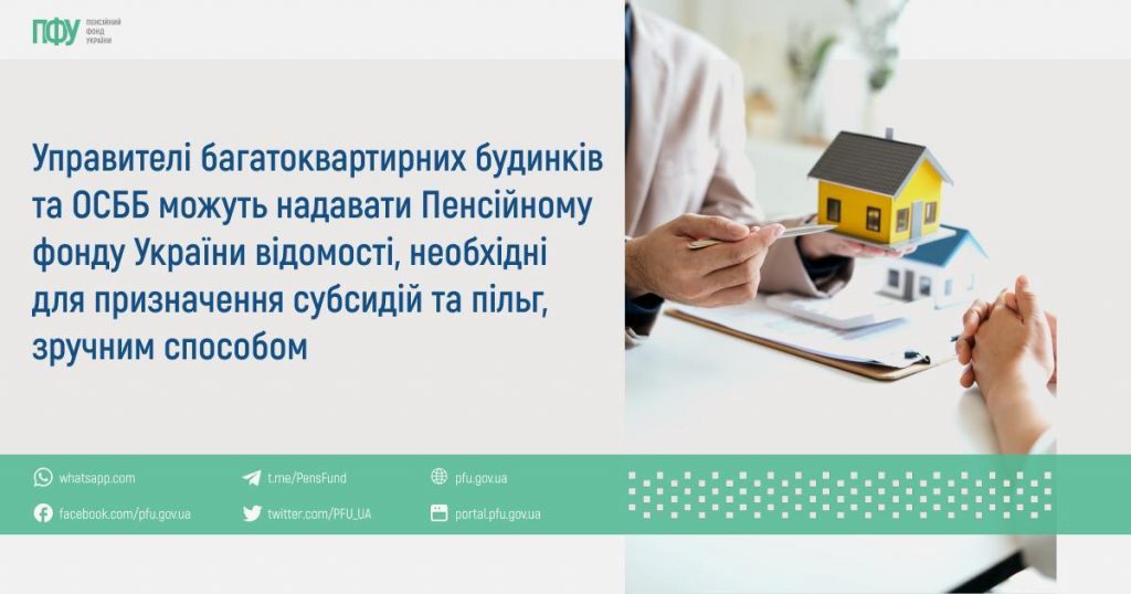 FB post Tema Subsydii 17 1 1 1024x538