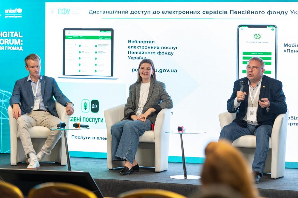 Олександр Малецький: Цифрові рішення роблять послуги Пенсійного фонду України доступнішими DSC 6491 1024x683