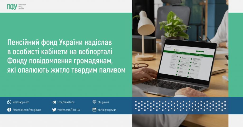 FB post Tema Pensiyi 19 1024x538