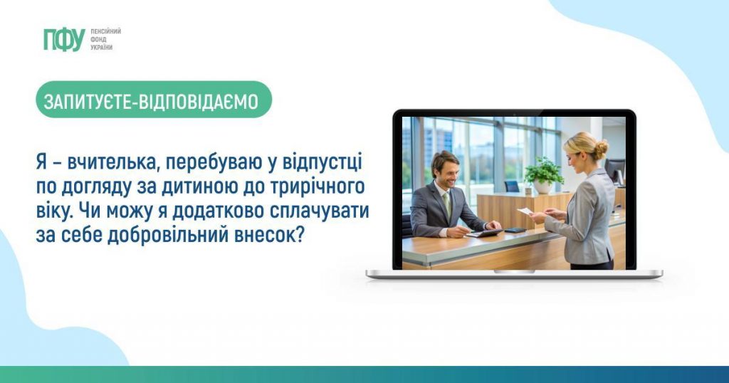Facebook post Pensiyi 1 1024x538