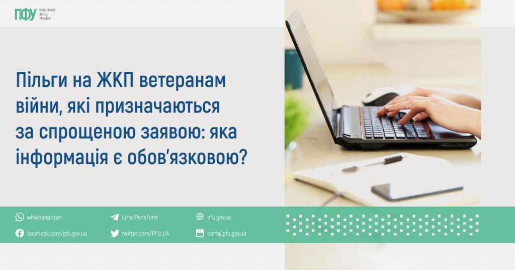 FB post Tema Subsydiyi 2 1024x538
