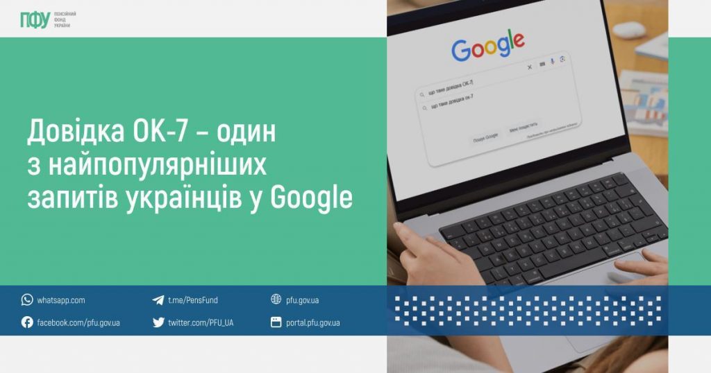 FB post Tema Pensiyi 2 1024x538