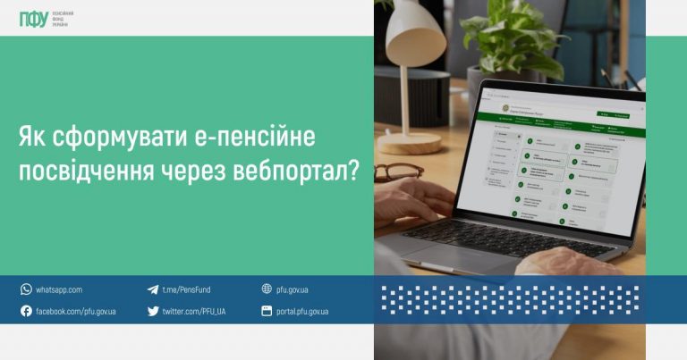 FB post Tema Pensiyi 3 768x403