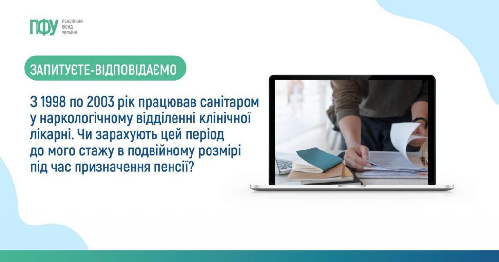 Facebook Pensiyi 1024x538