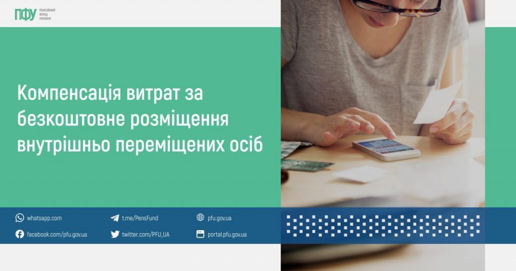 FB post Tema Pensiyi 1 2 1024x538