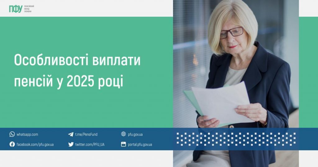 FB post Tema Pensiyi 1024x538