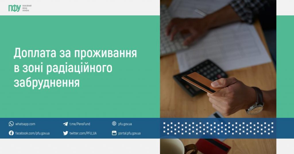 FB post Tema Pensiyi 4 1024x538