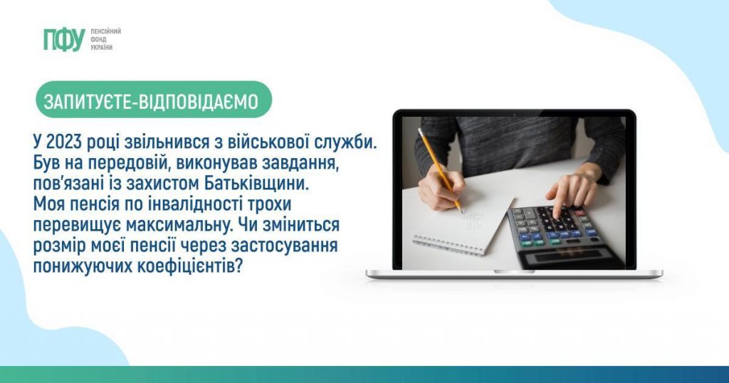 Facebook post Pensiyi 21 1024x538