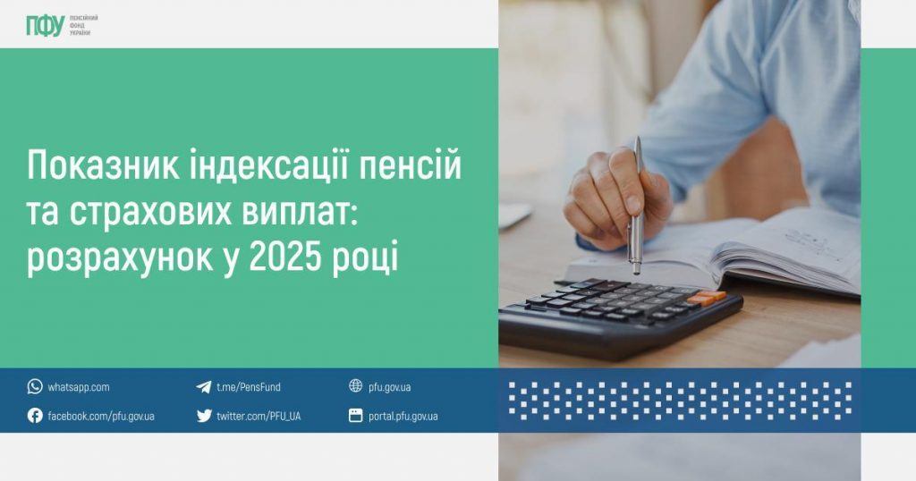 FB post Tema Pensiyi 2 1024x538