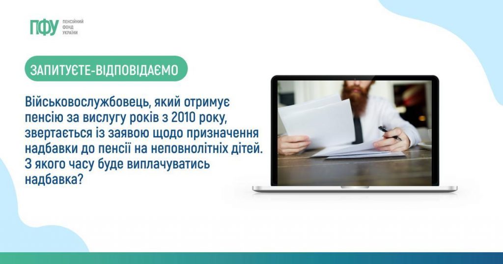 Facebook post Pensiyi 2 1024x538