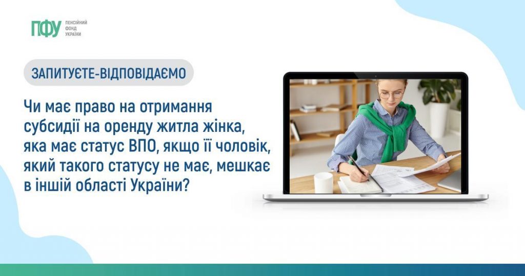 Facebook post Subsydiyi 1 1024x538