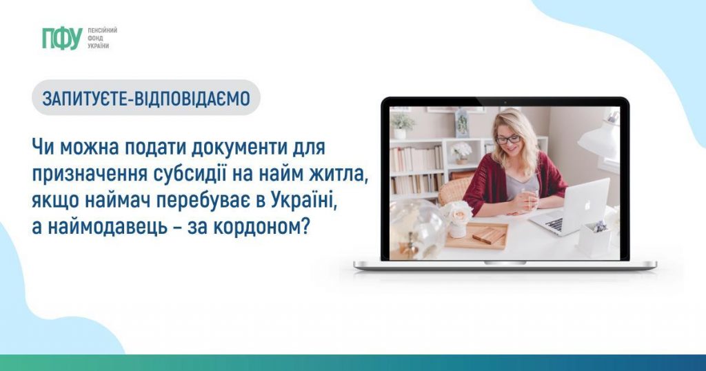 Facebook post Subsydiyi 1024x538