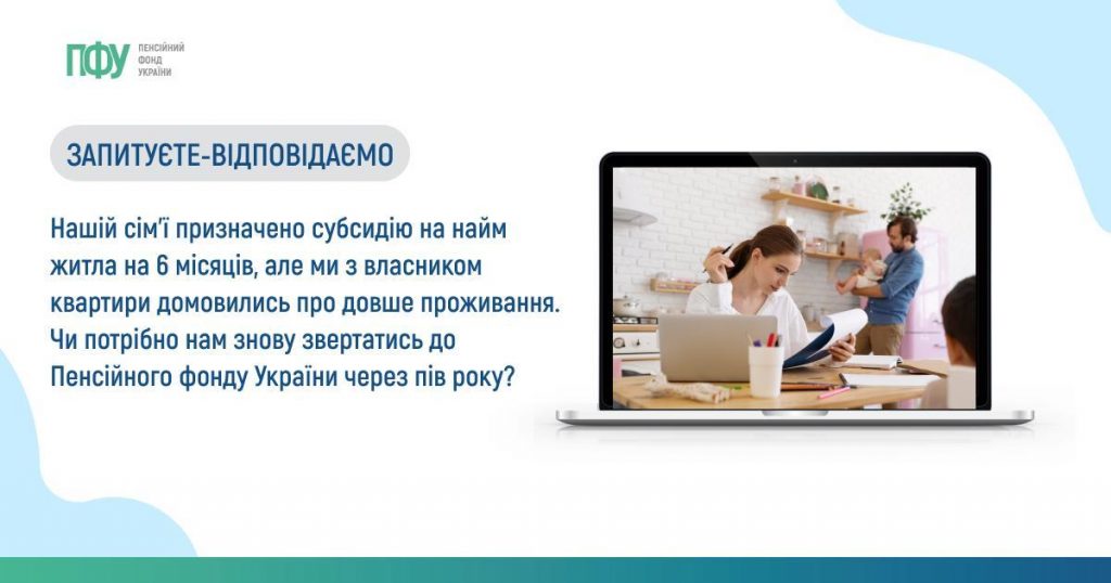 Facebook post Subsydiyi 2 1024x538