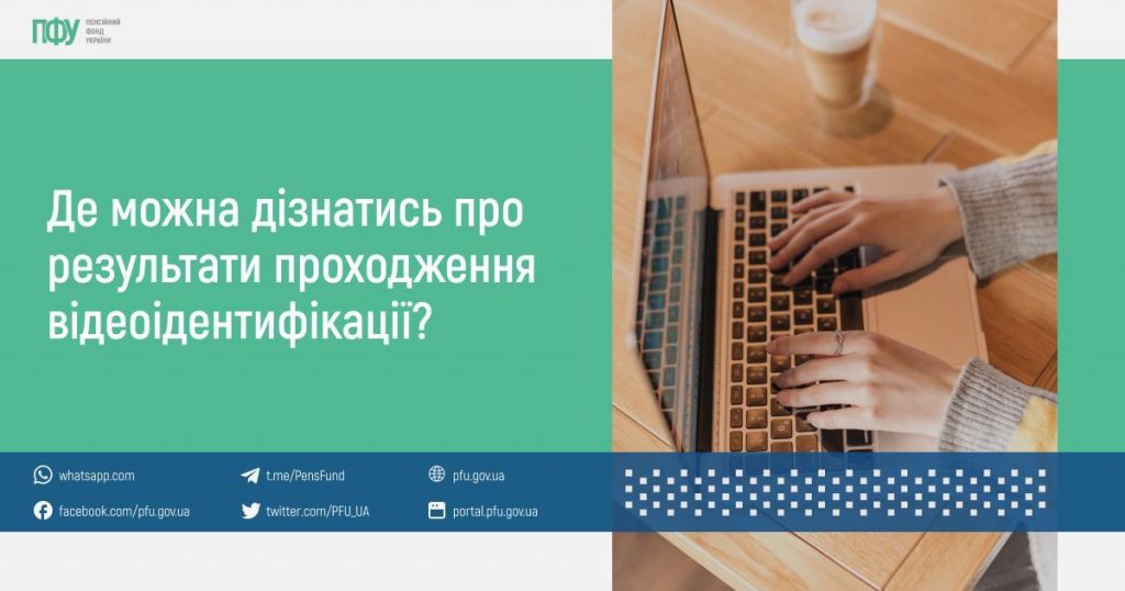 FB post Tema Pensiyi 1 1024x538