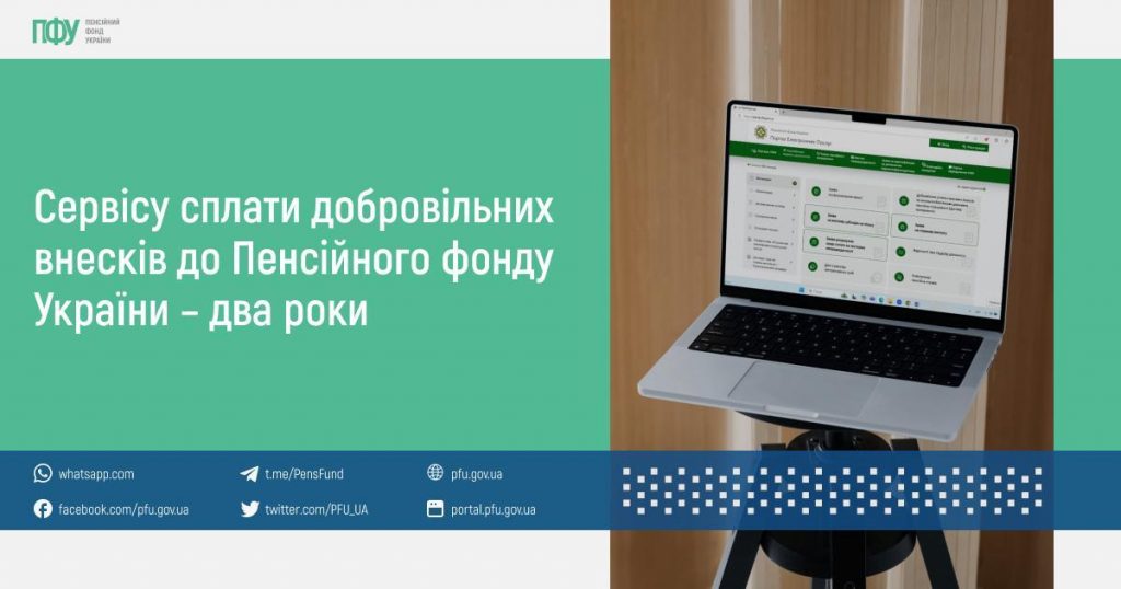 FB post Tema Pensiyi 20 1024x538