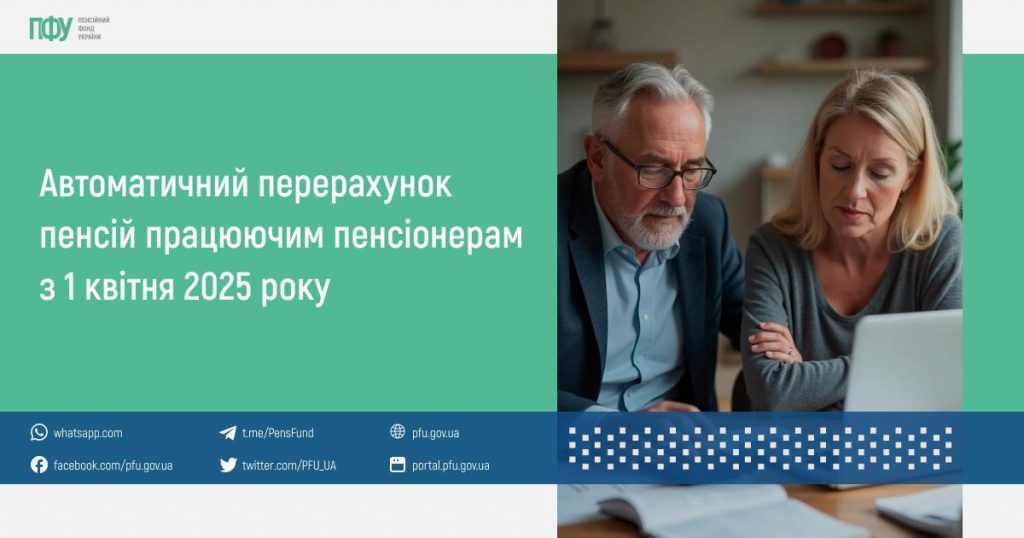 FB post Tema Pensiyi 3 1024x538